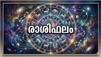 വാഹനം വാങ്ങാനുള്ള തീരുമാനം മാറ്റി വെക്കേണ്ടി വരും, കടം കൊടുത്ത പണം തിരിച്ച് കിട്ടും, നാൾഫലം അറിയാം