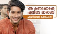 'കണക്കുകളൊന്നും ശരിയാവുന്നില്ലല്ലോ മാരാരെ'; നന്ദി പോസ്റ്റിൽ അഖിൽ മാരാരെ എയറിലാക്കി സോഷ്യൽ മീഡിയ, കമൻ്റുകൾ