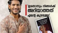 'നെല്ല് കുത്തിക്കൊണ്ടിരിക്കുമ്പോൾ പ്രസവിച്ചു'; സിനിമ രംഗം പങ്കിട്ട് ന്യായീകരിച്ച് അഖിൽ മാരാർ,വീണ്ടും എയറിൽ