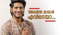 Thrikkakara Election Results Live;തൃക്കാക്കരയിൽ വിജയിക്കുമെന്ന് പറഞ്ഞ അഖിൽ മാരാർ എവിടെ?ഉമ തോമസ് തന്നെ മുന്നിൽ