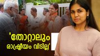 'ട്വന്റി 20യും ബിജെപിയും ഒരു കുടുംബം പോലെ'; ഇനിയും രാഷ്ട്രീയവുമായി മുന്നോട്ടെന്ന് അഞ്ജലി നായർ