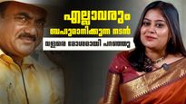 'മേത്തച്ചിയുടെ പേര് വെട്ടിയേക്ക്', എല്ലാവരും ബഹുമാനിക്കുന്ന നടന്‍ അന്‍സിബയെ കുറിച്ച് പറഞ്ഞത്