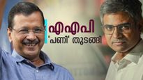 Sandeep Pathak vs AAP: എഎപി പണി തുടങ്ങി; സന്ദീപ് പഥകിനെ അറസ്റ്റ് ചെയ്യും, രജീന്ദര്‍ ഗുപ്തയെ പൂട്ടും