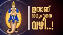 രാഹു വിചാരിച്ചാൽ ജീവിതം മാറും..! ഈ രാശിക്കാർക്ക് സകല നേട്ടങ്ങളും, വിദേശത്ത് നിന്ന് ധാരാളം പണം വരും