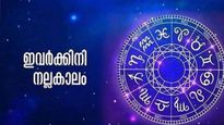 വെറും രാജയോഗമല്ല, രുചക് മഹാപുരുഷ രാജയോഗം..! ഈ രാശിക്കാരുടെ നല്ലകാലം തുടങ്ങി