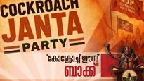 'കോക്രോച്ച് ഈസ് ബാക്ക്'... പുതിയ എക്‌സ് അക്കൗണ്ടുമായി ദിപ്‌കെ; ഇന്‍സ്റ്റഗ്രാം കത്തിക്കല്‍ തുടരുന്നു