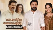 'കാവ്യയും ദിലീപും ആരേയും ചതിച്ചിട്ടില്ല';ഫോട്ടോക്ക് താഴെ തൃഷ-വിജയ് ചർച്ചയും,ഫാൻ പോര്