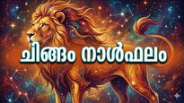 ഈ നാളുകാർക്ക് രാജലക്ഷ്മി രാജയോഗം, കടങ്ങൾ തീർക്കാനാകും, ബിസിനസ്സിൽ വൻ ലാഭം, ലോട്ടറി വരെ അടിക്കാം