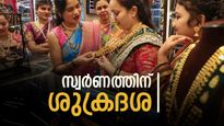 സ്വര്‍ണവില കുറഞ്ഞത് തുണയായി; ആഭരണ ഡിമാന്‍ഡ് തിരികെ കയറുന്നു; പഴയ സ്വര്‍ണം മാറ്റാനും തിരക്ക്