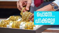 സ്വര്‍ണത്തിന് ഇന്നും 10000 രൂപ കൂടുമോ? അതോ ഒറ്റദിവസത്തെ പ്രതിഭാസമോ? ഇനി സംഭവിക്കാന്‍ പോകുന്നത്