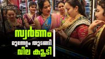  സ്വര്‍ണവില ഉയര്‍ന്നു; വെള്ളി വില കുറഞ്ഞു, ക്രൂഡ് ഓയില്‍ വില താഴ്ന്നു, ഇന്നത്തെ പവന്‍ വില അറിയാം