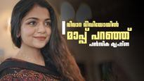 പണത്തിനും പബ്ലിസിറ്റിക്കും വേണ്ടിയാണോ അത് ചെയ്തത്? വിഡിയോ വിവാദത്തിൽ ഒടുവിൽ മനംതുറന്ന് ഹൻസിക കൃഷ്ണ!