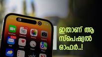 ആപ്പിളിന്റെ പതിനേഴാമനാണോ ലക്ഷ്യം? ഐഫോൺ 17 വില അറിഞ്ഞാൽ ഞെട്ടും, എവിടെ നിന്ന് വാങ്ങണം?