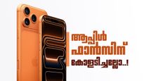 വിജയ് സെയിൽസ് ഞെട്ടിച്ചു കളഞ്ഞല്ലോ; ആപ്പിളിന്റെ ഫ്ലാഗ്ഷിപ്പ് മോഡലിന് വൻ ഓഫർ, വിട്ടുകളയരുത്, വില?