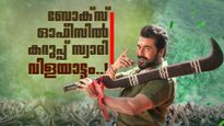 നടിപ്പിൻ നായകന്റെ തിരിച്ചുവരവ്; ബോക്‌സ് ഓഫീസിൽ മിന്നൽപിണറായി കറുപ്പ്, 200 കോടി കടന്ന് കളക്ഷൻ!
