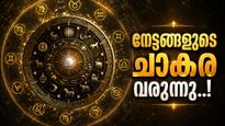 ചൊവ്വയുടെ കാത്തിരുന്ന മാറ്റം മേടത്തിലേക്ക്; ഈ രാശിക്കാർക്ക് പുതിയ വാഹനം സ്വന്തമാക്കാം, പ്രണയം വിജയിക്കും!