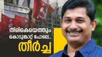 10 കൊല്ലം മുമ്പുള്ള കേരളം പലരും മറന്നു, ഇടതുപക്ഷവും തിരുത്തട്ടെ; പരാജയത്തില്‍ സ്വരാജ്
