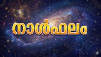 വിദേശത്ത് പോകാൻ ശ്രമിക്കുന്നവർ പറ്റിക്കപ്പെടും, പുതിയ ജോലി കിട്ടും, വിലപ്പെട്ട വസ്തുക്കള്‍ നഷ്ടപ്പെടും, നാൾഫലം