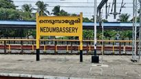 നെടുമ്പാശ്ശേരി റെയിൽവേ സ്‌റ്റേഷൻ വികസനത്തിന് പച്ചക്കൊടി; 7.56 കോടി ചിലവ്, പ്രാഥമിക ജോലികൾ തുടങ്ങി 