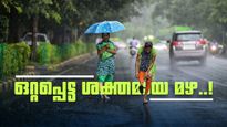 വ്യാപകമായ മഴയ്ക്ക് സാധ്യത; കോഴിക്കോട് മലവെള്ളപ്പാച്ചില്‍, തുരങ്കപാത പ്രദേശത്തെ പാലം തകര്‍ന്നു