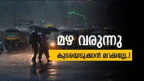 ചൊവ്വാഴ്ച വരെ കനത്ത മഴ തുടരും; ശക്തമായ കാറ്റിനും ഇടിമിന്നലിനും സാധ്യത