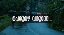 ഇന്ന് മഴയില്ല.. നാളെ മുതല്‍ വീണ്ടും മഴ കനക്കും, ഒപ്പം ഇടിമിന്നലും കാറ്റും!!