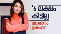 സബ്‌സ്‌ക്രി‌പ്ഷനിലൂടെ കിട്ടുന്ന വരുമാനം വെളിപ്പെടുത്തി രേണു സുധി; 'ഉദ്ഘാടനങ്ങൾക്ക് വാങ്ങുന്നത്'..