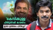 കെസി വേണുഗോപാലിന് 46 പേരുടെ പിന്തുണ ലഭിക്കാൻ കാരണം ഇതാണ്';സന്തോഷ് പണ്ഡിറ്റ് പറയുന്നു