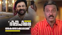 'ദിലീപിനെ പൂട്ടാൻ എന്ന് പറഞ്ഞാണ് കാശ് ചോദിക്കുന്നത്, അതിജീവിത പിച്ചക്കാരിയാണോ';ശാന്തിവിള ദിനേശ്