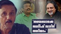 'ജഗദീഷ് തലപ്പത്ത് വരും..അതാണ് സൂചന; ജോയ് മാത്യുവിനെ പോലൊരു അധികാരമോഹി വേറെയില്ല';ശാന്തിവിള ദിനേശ്