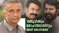 മമ്മൂട്ടി വായില്ലാ കുന്നിൽ അപ്പനെ പോലെ ഇരിക്കുന്നു,വേഷം കെട്ട് മാത്രമായാൽ എങ്ങനെ ബഹുമാനിക്കും';ശാന്തിവിള