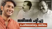 സതീശന്‍ പറ്റിച്ചു.. വാഹന മോഡിഫിക്കേഷന്‍ നിയമം മാറ്റാനാകില്ലെന്ന് ചെന്നിത്തലയ്ക്കറിയാം: മാരാര്‍
