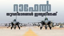 114 റാഫേല്‍ യുദ്ധവിമാനങ്ങള്‍ കൂടി ഇന്ത്യ വാങ്ങുന്നു; 3.25 ലക്ഷം കോടി രൂപ ചെലവ്