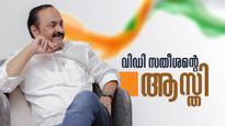 പാരമ്പര്യസ്വത്ത് മാത്രമല്ല, സ്വന്തമായി വാങ്ങിയ ആസ്തികളും; വിഡി സതീശന്റെ ആസ്തി അറിയാമോ?