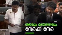 സഭയിൽ വിജയ്‌യെ പറപ്പിച്ച് ഉദയനിധി സ്റ്റാലിൻ, ടിവികെയും ഡിഎംകെയും നേർക്ക് നേർ ഏറ്റുമുട്ടൽ, തിരിച്ചടിച്ച് വിജയ്