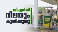 വീണ്ടും ഇരുട്ടടി... സിഎന്‍ജി വിലയും കൂട്ടി; 11 ദിവസത്തിനിടെ മൂന്നാമത്തെ വര്‍ധന