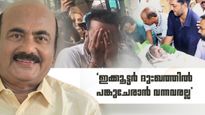 'കണ്ണാടി എടുക്കാതെ കണ്ണുപൊത്തി കരയുന്ന നടൻ,കുഞ്ഞമ്മേടെ കല്യാണം അല്ല നടക്കുന്നതെന്ന്'