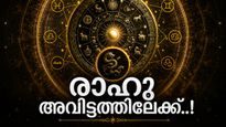 സവിശേഷമായ അംഗാരക യോഗം; ഈ രാശിക്കാരുടെ നിയമ പോരാട്ടം വിജയിക്കും, സന്തോഷ വാർത്ത വരുന്നു!