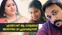 'ലക്ഷ്മിപ്രിയക്ക് ആ ദുബായ് മാഫിയ സംഘത്തിൽ ബന്ധമുണ്ടെന്ന കാര്യം മറച്ചുവെയ്ക്കുന്നത് എന്തിനാണ്';വീണ്ടും മിഥിലാജ്