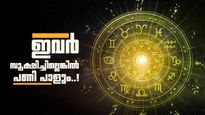ബുധന്റെ മഹാസംക്രമണം ചെറിയ കാര്യമല്ല; ഈ രാശിക്കാർ യാത്രയിൽ സൂക്ഷിക്കണം, ആരോഗ്യം ശ്രദ്ധിക്കണം!