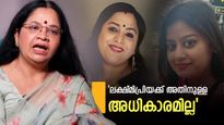അൻസിബക്ക് പുരുഷ സുഹൃത്ത് ഉണ്ടായാലും അവർ മദ്യപിച്ചാലും 'അമ്മ'യ്ക്കെന്താ?തുറന്നടിച്ച് ഭാഗ്യലക്ഷ്മി