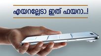 ആപ്പിൾ ആരാധകരെ ആഹ്ളാദിപ്പിൻ; ഐഫോൺ എയർ ആമസോണിൽ വൻ വിലക്കുറവോടെ, 22,000 രൂപ ലാഭം!