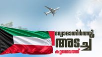 വ്യോമാതിര്‍ത്തി അടച്ച് കുവൈത്ത്; വിമാനങ്ങള്‍ വഴിതിരിച്ചുവിട്ടു, ഗള്‍ഫിലാകെ ആക്രമണം