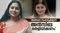 '9 കൊല്ലമായുള്ള എൻ്റെ ബോയ് ഫ്രണ്ടിൻ്റെ കൂടെ കന്യാകുമാരിയിൽ പോയെന്ന് അൻസിബ പറഞ്ഞു';ലക്ഷ്മിപ്രിയ