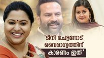 അൻസിബ 50,000 കടം വാങ്ങി, തിരിച്ച് ചോദിച്ചത് വിഷമമായക്കാണും, ആ വൈരാഗ്യത്തിന് കാരണം ഇത്';ലക്ഷ്മിപ്രിയ