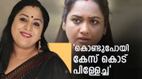 '23 വർഷമായി ഒരേ ഭർത്താവിന്റെ ഒരേ ഒരു ഭാര്യയാണ്, ചിലർക്ക് ഉഷയും ചിലർക്ക് ഹസീനയുമല്ല';ലക്ഷ്മിപ്രിയ