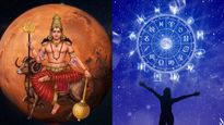 ചൊവ്വയുടെ മഹത്തായ സംക്രമണം; 12 രാശികളെയും സ്വാധീനിക്കും, ചിലർക്ക് നേട്ടവും ചിലർക്ക് കോട്ടവും..!