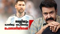 മോഹന്‍ലാല്‍ ഡയറക്ടര്‍; മെസ്സി, മംദാനി, എആര്‍ റഹ്മാന്‍, സെലിബ്രിറ്റികള്‍ കൂട്ടത്തോടെ പൊന്നാനിയിലേക്ക്