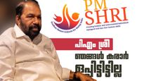എല്‍ഡിഎഫ് സര്‍ക്കാര്‍ പിഎം ശ്രീയില്‍ ഒപ്പിട്ടിട്ടില്ല, ഫണ്ട് വാങ്ങിയിട്ടില്ല; ശിവന്‍കുട്ടി