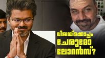 നടന്‍ ലോറന്‍സ് വിജയ്ക്ക് കൈ കൊടുക്കുമോ? സുപ്രധാന പ്രഖ്യാപനം ജൂണ്‍ 11ന്, കാതോര്‍ത്ത് ആരാധകര്‍